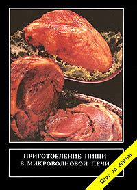 Шаг за шагом: приготовление неповторимого деликатеса из морепродуктов