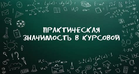 Шаг 1: Значимость понимания причин отказа