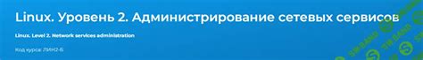 Шаг 1: Использование онлайн-сервисов