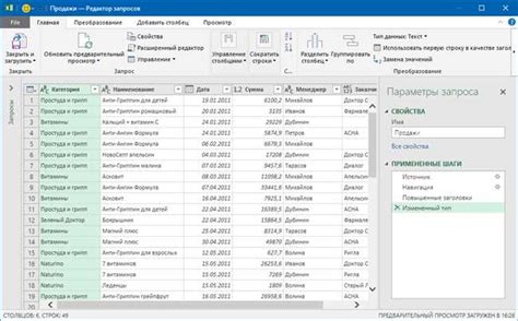 Шаг 1: Откройте "Настройки Excel"