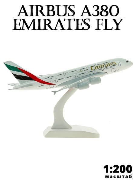 Шаг 1: Откройте ваш билет авиакомпании Emirates