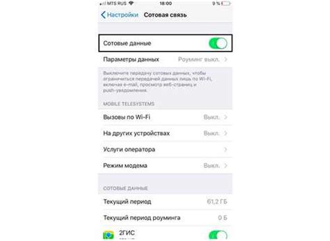 Шаг 1: Проверьте совместимость вашего телевизора и устройства от Apple