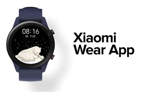 Шаг 1: Установка и настройка приложения Xiaomi Wear на мобильном устройстве