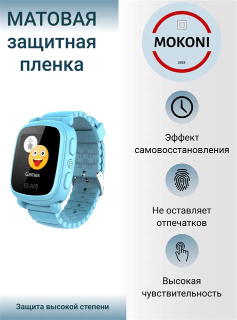 Шаг 1. Создайте аккаунт и установите приложение: путь к настройке детских часов Элари Кид Фон 4GR