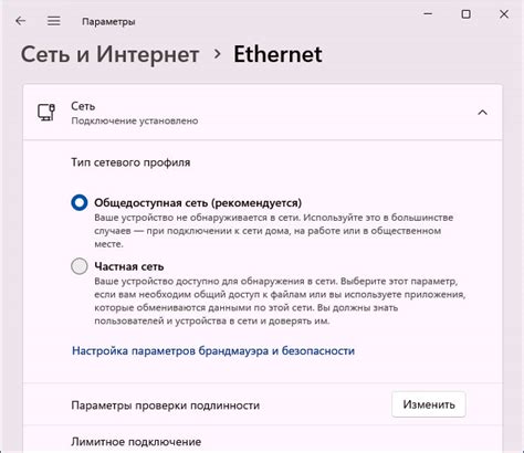 Шаг 2: Обнаружение раздела "Расчет" и выбор параметра "Глубина отмены"