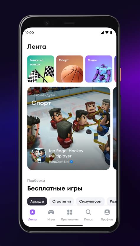 Шаг 2: Обновление приложений вручную с помощью магазина приложений Google Play