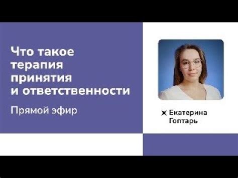 Шаг 2: Откровенное извинение и принятие ответственности