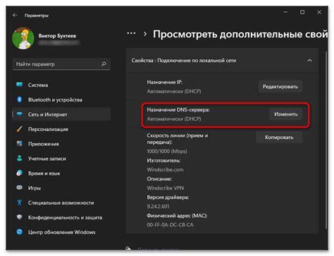 Шаг 2: Переход в раздел настройки графического адаптера