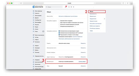 Шаг 2: Формирование личного профиля для функции "Вы и Я"