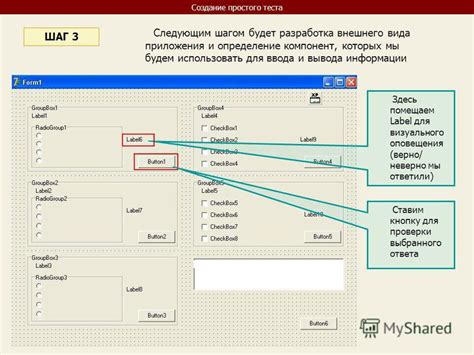 Шаг 2. Определение вида карточки хранения информации