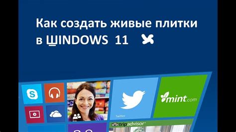 Шаг 2. Персонализация источника информации в новом браузере