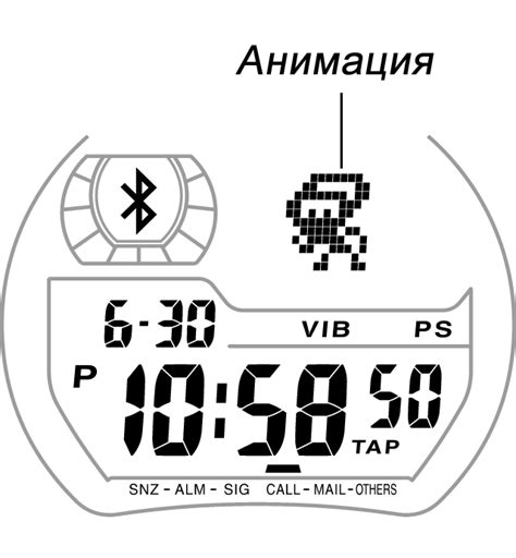 Шаг 2. Установка связи с мобильным устройством и синхронизация часов