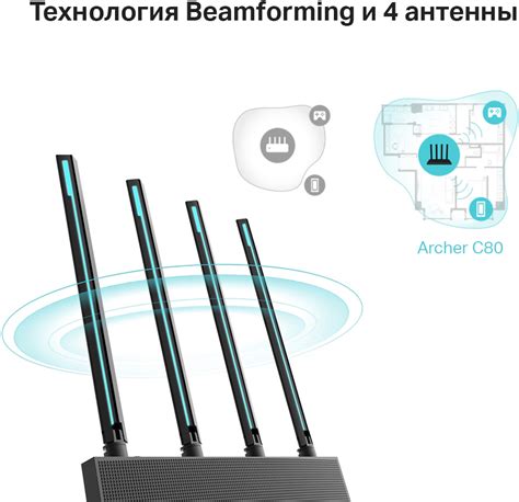 Шаг 3: Внесение настроек мультипросмотра на роутере TP-Link Archer C80