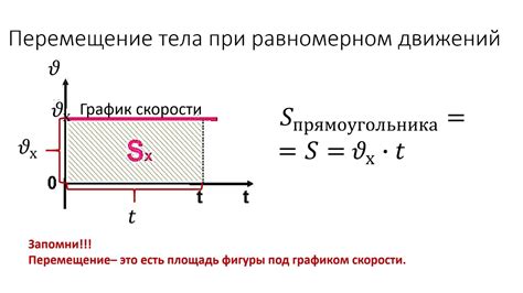 Шаг 3: Контроль скорости перемещения указателя