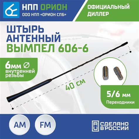 Шаг 3: Настройка радио и частотных диапазонов на автомобильной ресивере Меган 2