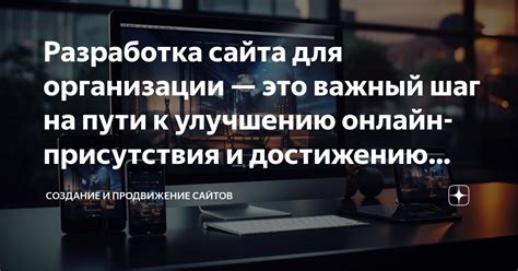 Шаг 3: Окончательное устранение присутствия на сайте ВКонтакте