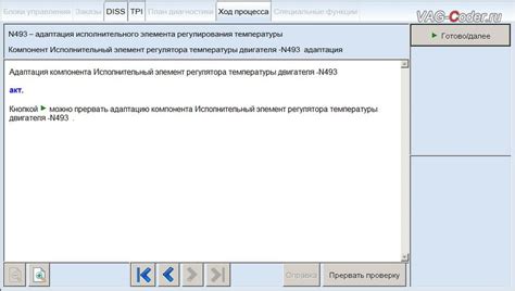 Шаг 3: Подготовка замены и установка нового элемента питания