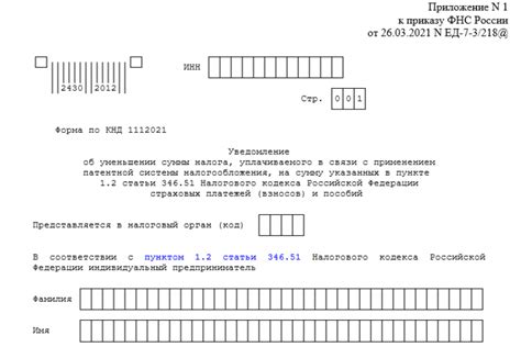 Шаг 3: Уменьшение суммы на счете 86