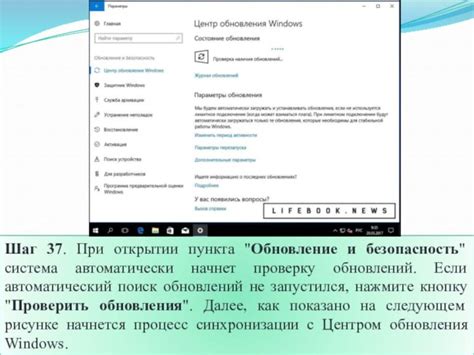 Шаг 3: Установка пункта назначения для пересылки