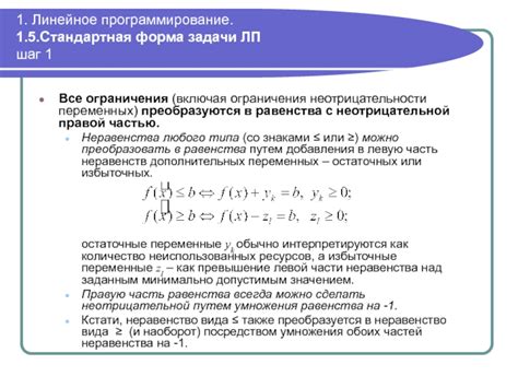 Шаг 4: Программирование дополнительных функций