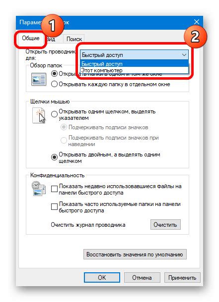 Шаг 5: Внесение контактов и настройка доступа в функции "Ты и Я"