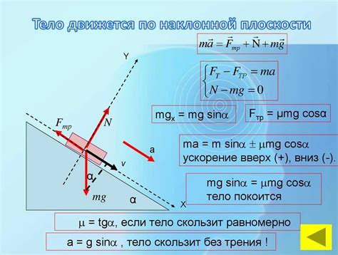 Шаг 5: Отметка конечной точки луча