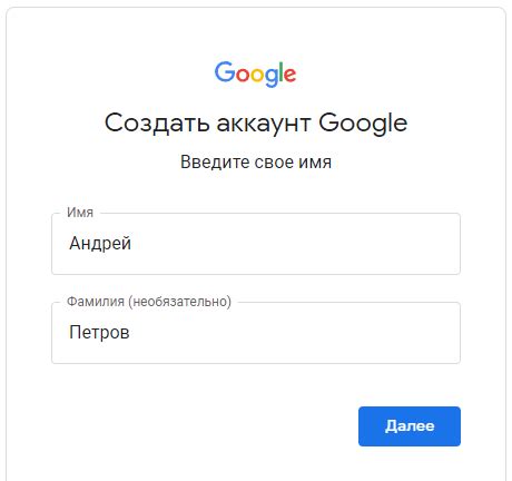 Шаг 5: Подключение аккаунта Google Play