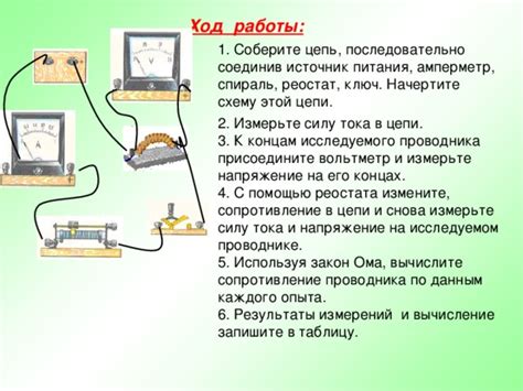 Шаг 5: Установите новый источник питания и присоедините его к основной плате