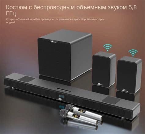 Шаг 5: Установка связи аудиосистемы с телевизором по Bluetooth