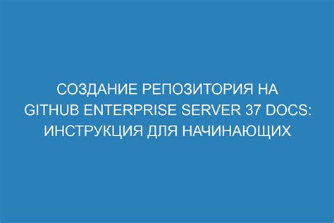 Шаг 5. Создание модели и репозитория для взаимодействия с базой данных