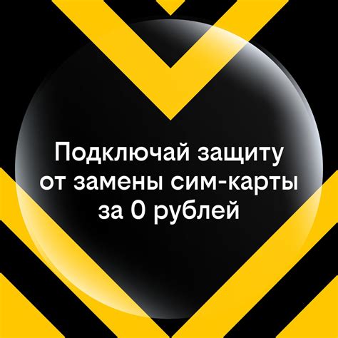 Шаг 6: Восстановите доступ к банковским сервисам