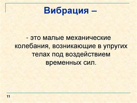 Шаг 7: Защита от негативных факторов и повреждений