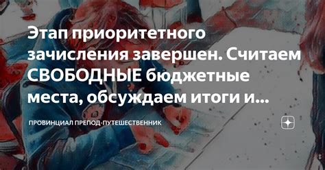 Шаг 7. Сводим итоги и обсуждаем перспективы исследования