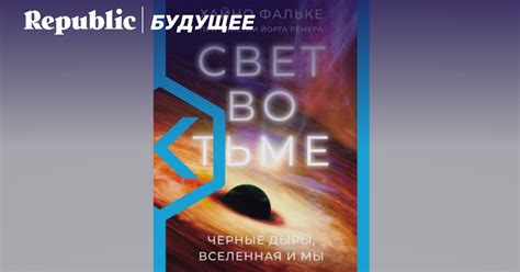 Шансы на предсказание исхода: анализ, который позволяет взглянуть в будущее