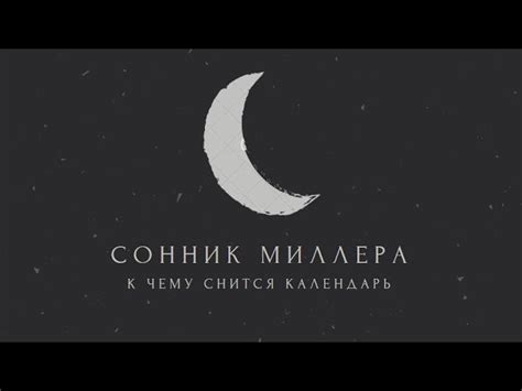 Шашлык в сновидении: особое значение сна