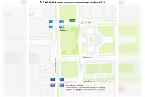 Шестая остановка: точка посадки пассажиров на маршруте 39э к Пулково