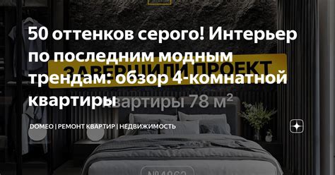 Широкий выбор товаров по последним трендам для всех членов семьи