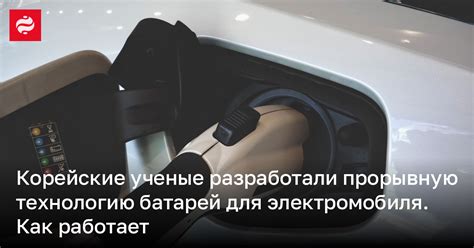 Шкода выпустила новую технологию для автомобилей