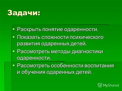 Школьная сцена для раскрытия творческого потенциала и самовыражения