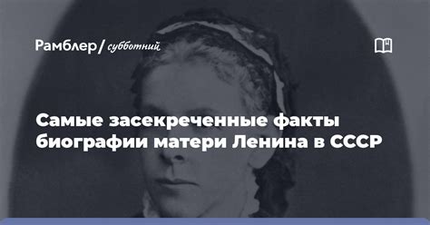 Шокирующая находка: засекреченные факты о трагической гибели исследователей