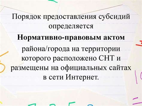 Эволюция возникновения границ и ограничений в истории садоводческих некоммерческих товариществ