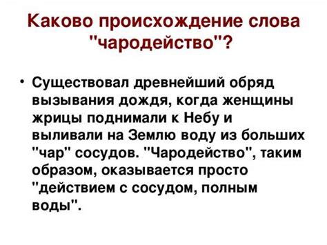 Эволюция значения слова "недоросль" в литературе и театре