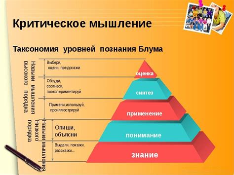 Эволюция менталитета в эпоху информационного переворота
