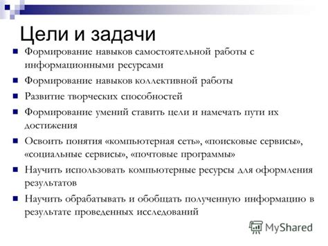 Эволюция понятия о коллективной сущности на просторах русской истории