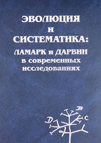 Эволюция привычек общества в современных ритуалах