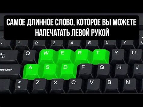 Эволюция расположения клавиши с прерыванием на компьютерных клавиатурах: прошлое и настоящее