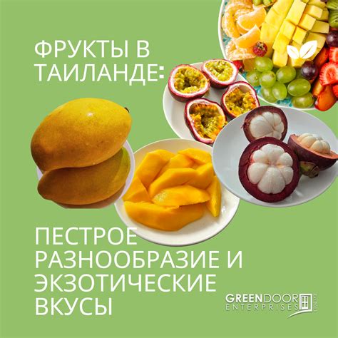 Экзотические вкусы в сердце Чебоксар