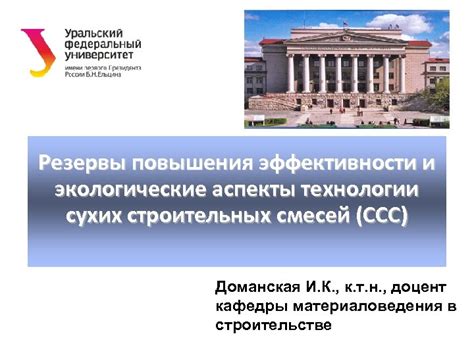 Экологические аспекты повышения гладкости слива: жизнеспособные пути обработки туалетной чаши