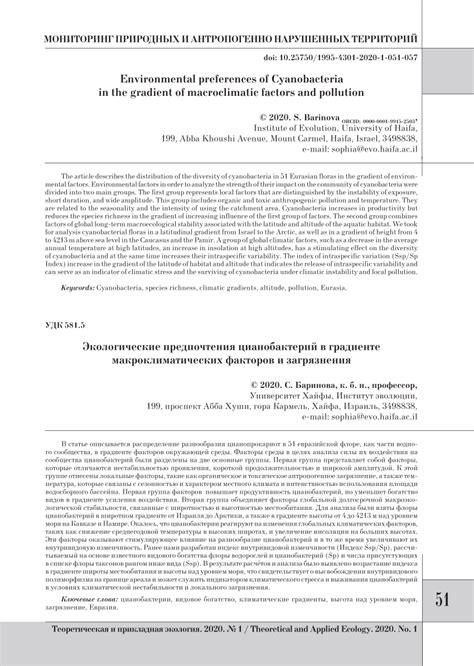 Экологические предпочтения крота в выборе своего проживания