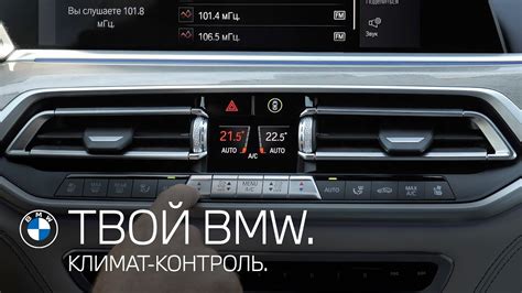 Экологический режим на автомобилях BMW: оценка интеллектуальных настроек